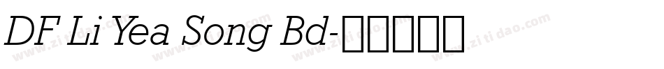 DF Li Yea Song Bd字体转换